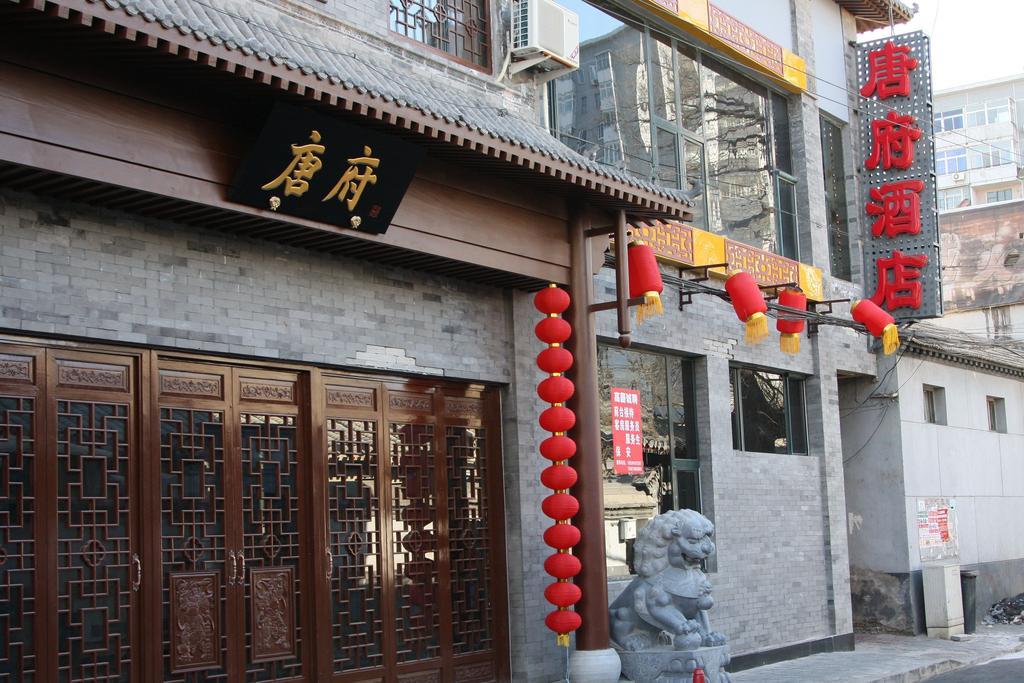 Chinese Culture Holiday Hotel Peking Exterior foto